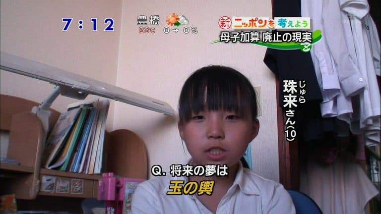 面白いテレビの街頭インタビュー傑作選：珠来(じゅら)さん10歳「将来の夢は玉の輿」