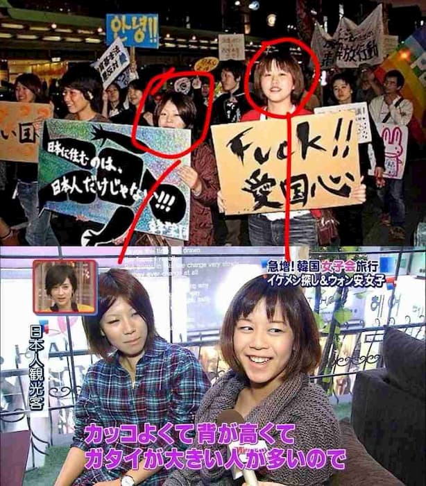 同じ人が出てくるやらせ疑惑のある街頭インタビューまとめ：デモ参加者「FUCK 愛国心」＝韓国女子会旅行女子