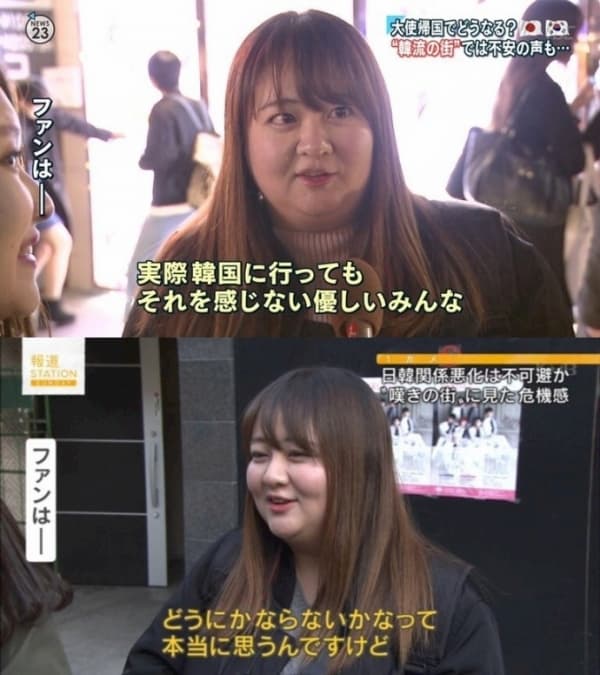 同じ人が出てくるやらせ疑惑のある街頭インタビューまとめ：TBSとテレビ朝日で韓流の町について語るファン