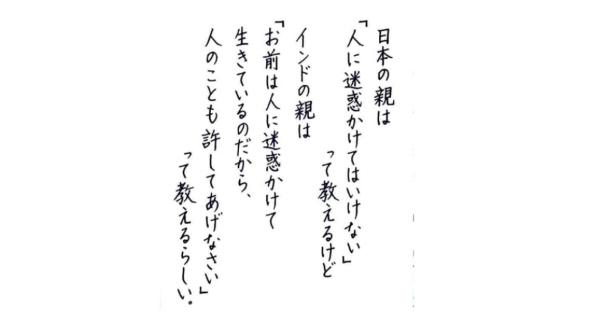 正論すぎる名言まとめ 激バズ