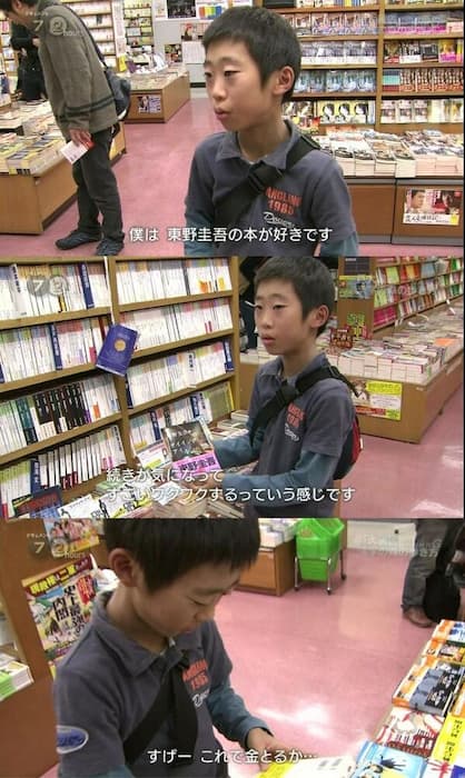 面白いテレビの街頭インタビューの名言まとめ：東野圭吾が好きな少年、ラノベを読んで「すげー これで金とるか・・・」