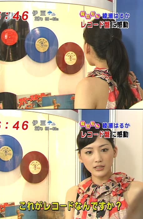 面白いテレビの街頭インタビューの名言まとめ：綾瀬はるか、レコード盤に感動のはずが・・・「これがレコードなんですか？」
