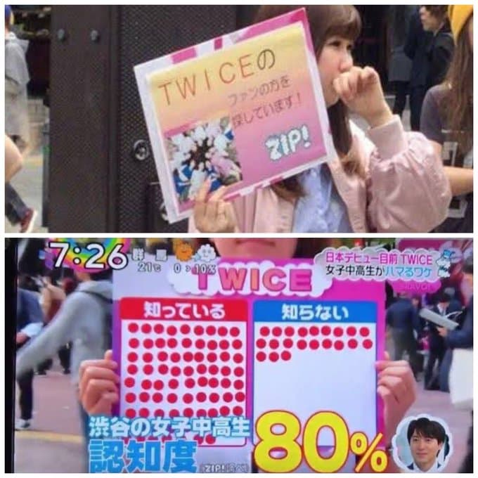同じ人が出てくるやらせ疑惑のある街頭インタビューまとめ：日本テレビ「ZIP!」TWICEファンを探しています！