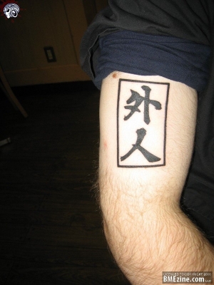 外国人の面白い漢字・日本語「刺青・タトゥー」傑作選：