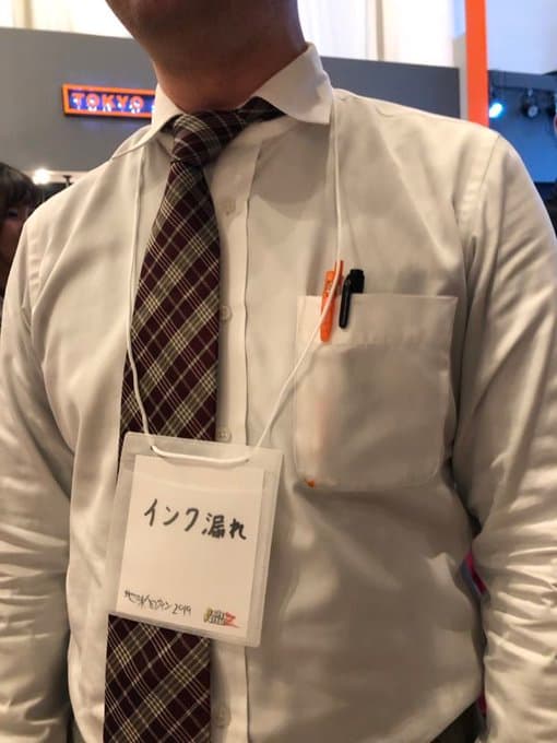 地味ハロウィン傑作選まとめ:インク漏れ<