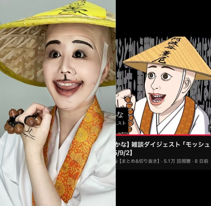 地味ハロウィン傑作選まとめ:たぬかなのガワ「阿波谷 薫尼(あわや くんに)」