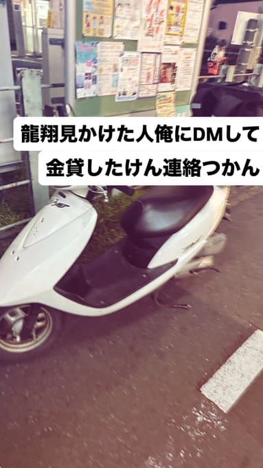 地味ハロウィン傑作選まとめ:失踪したヤンキーを探してるヤンキーのインスタストーリー<