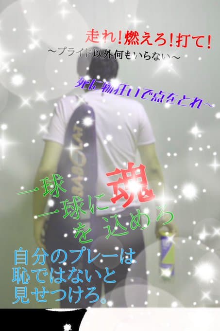 地味ハロウィン傑作選まとめ:10年前の中学生、部活やっている人のトプ画