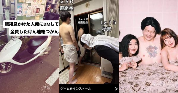 地味ハロウィン傑作選まとめ【2025最新版】