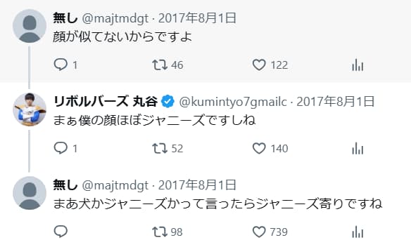 ベジータになりきって履歴書を提出した結果・・・www