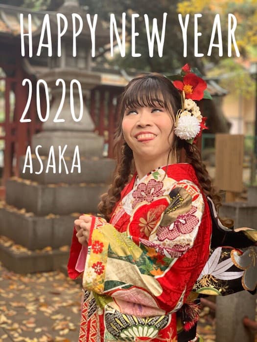 面白いアイデア年賀状まとめ：アニソン歌手の亜咲花さんのマネージャー女性が変顔した年賀状