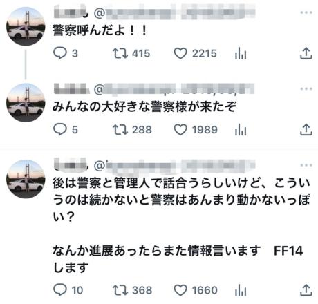 NHKの集金人がマンションの掲示板に貼った警告の内容が怖すぎる・・・