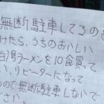 初心者でも覚えやすいリズム譜早見表 激バズ