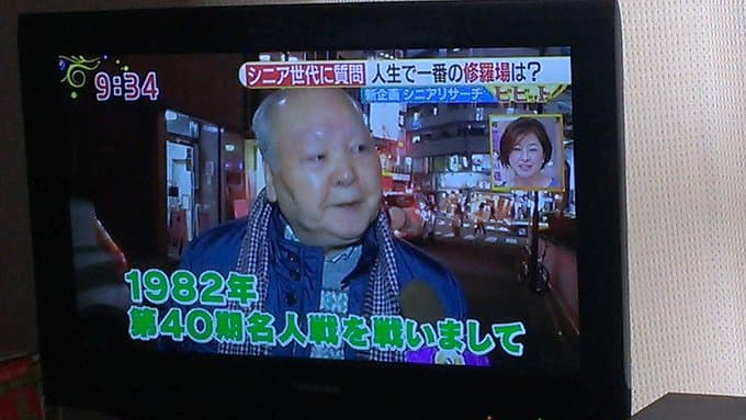 加藤一二三さん、将棋好きの一般人として街頭インタビューで取材されるｗｗｗ