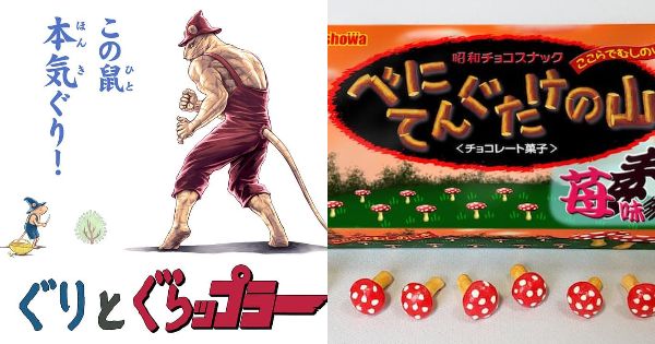 面白すぎるパロディ商品・ネタまとめ