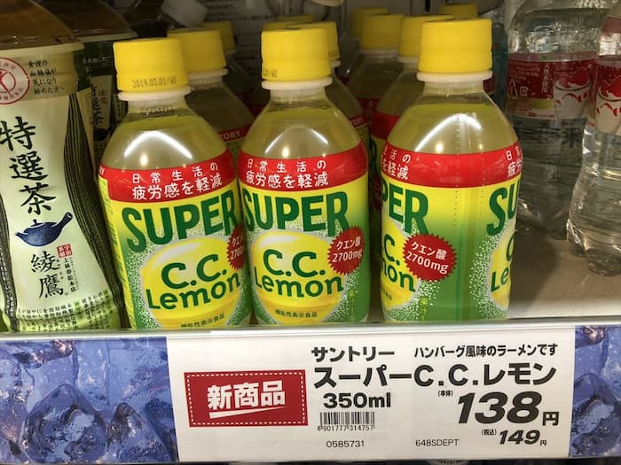 面白すぎるスーパーの誤字・誤植POP・値札まとめ：スーパーC.C.レモン(ハンバーグ風味のラーメンです)