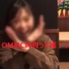OMMC姉貴とは誰?大学は神田外語大学で本名や内定取り消し後の現在の状況は?【この世の終わりみたいなインスタの投稿】 OMMC姉貴とは誰?大学は神田外語大学で本名や内定取り消し後の現在の状況は?【この世の終わりみたいなインスタの投稿】