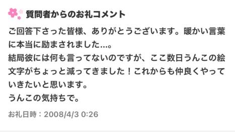 ベストアンサーと質問者からのお礼コメント