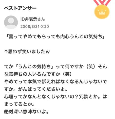ベストアンサーと質問者からのお礼コメント