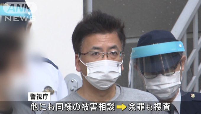 吉岡康成容疑者(52) 映画オーディションを装って20代女性にキスをして逮捕