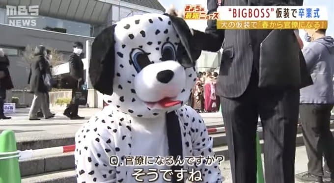 京都大学の卒業式(2022年)で、春から官僚になる人が「政府の犬」のコスプレをしているのが風刺がすぎる