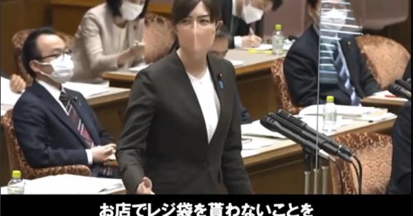 自民・小野田議員、レジ袋有料化「何か意味あるの？」環境省を論破！