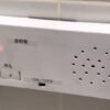 トイレの「音姫」ならぬ「音将軍」をつくってみました。これでトイレの音がごまかせます。