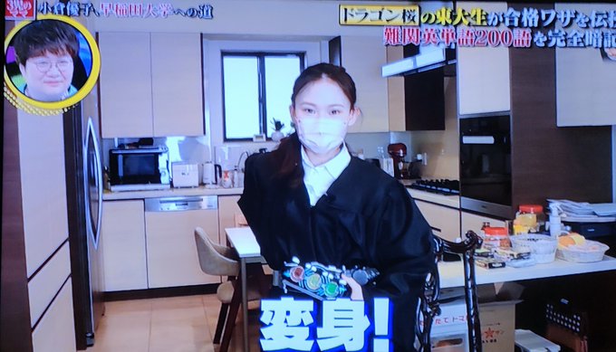 東大生の特撮女子の岡本沙紀さん「これで私は仮面ライダーオーズなので勉強を始める」と東大合格の秘訣を語る