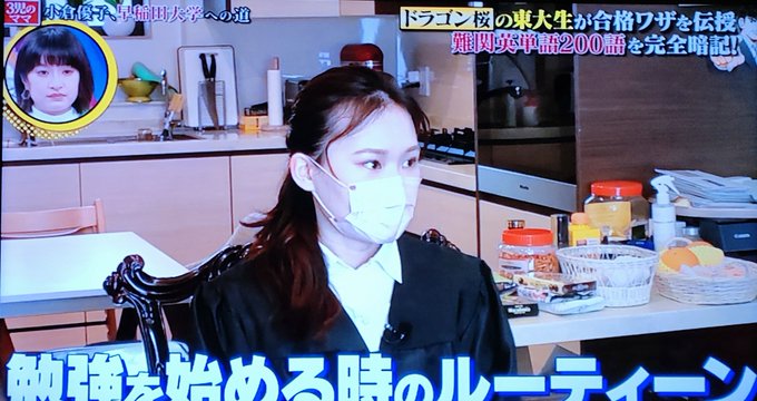 東大生の特撮女子の岡本沙紀さん「これで私は仮面ライダーオーズなので勉強を始める」と東大合格の秘訣を語る