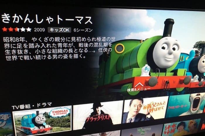 Netflixの機関車トーマスが任侠ヤクザ映画になってしまうｗｗｗ