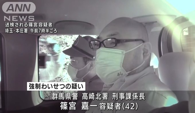 「警察24時」の名物刑事「篠宮嘉一」容疑者、ネカフェで女性の体を触り強制わいせつで逮捕