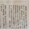 「結婚して36年間、常に妻以外の女性と交際してきました。」前代未聞の相談者に反響