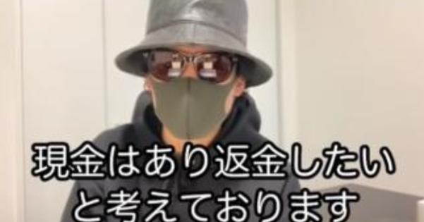 【動画】田口翔容疑者本人と名乗る人物がTiktokで顔出しで謝罪！【偽物！？】