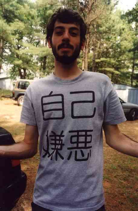 外国人が着てる面白くて変な日本語Tシャツまとめ：自己嫌悪