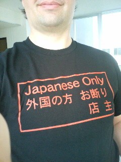 外国人が着てる面白くて変な日本語Tシャツまとめ：外国人の方お断り