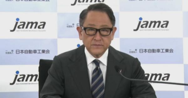 トヨタ自動車会長・豊田章男氏が自動車税制の改革を提言「いまだ世界一高い税金であることには変わりはない」