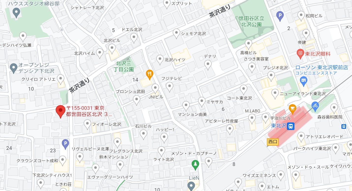 野獣邸の住所：コートファーストステージ（通称：COAT本社）小田急電鉄小田原線の東北沢駅から10分圏内の場所にあります。