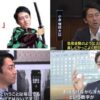 小泉進次郎構文の名言（語録）まとめ