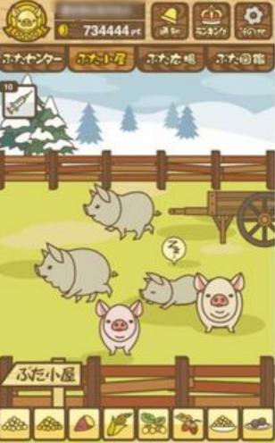 養豚場を運営するスマホゲーム「ようとん場MIX」にハマってた母のすべらない話