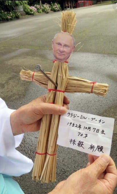 プーチン大統領の藁人形が三日月神社のご神木に打ちつけられてしまうｗｗｗ