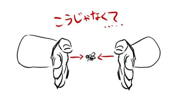 【蚊を確実に仕留める方法】叩き潰すときは左右からの挟み撃ちではなく・・・