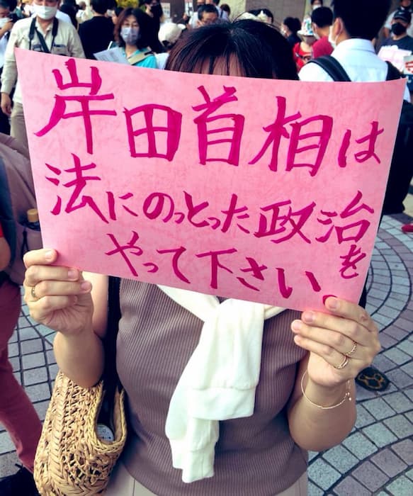 国葬反対デモのプラカード「岸田首相は法にのっとった政治をやって下さい」→まさかの誤字・・・