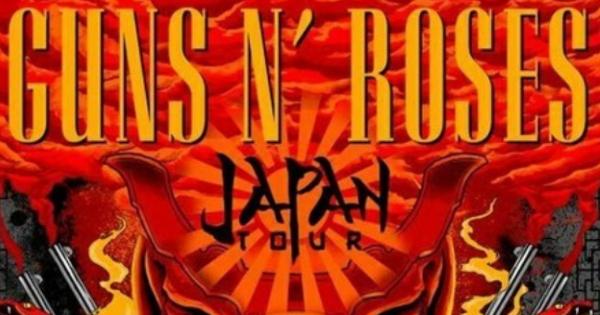 韓国教授、世界的ロックバンド「ガンズ＆ローゼス」日本公演ポスターに抗議「旭日旗模様が描かれてる削除しろ」