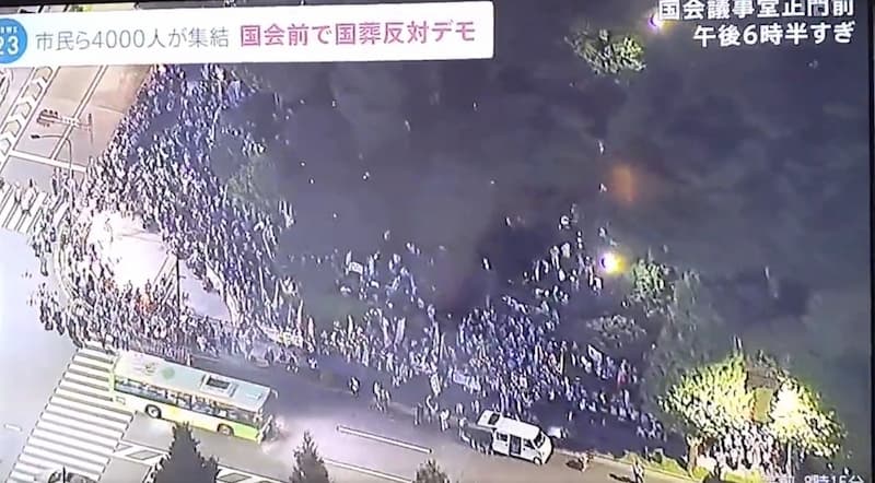 4000人集まったとされる国葬反対デモ、TBSの空撮でスカスカなのがバレてしまうｗｗｗ