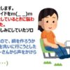 【女子ソロキャンプの怖い&危険な話】実はソロキャンをしているときに襲われそうになりました。 【女子ソロキャンプの怖い&危険な話】実はソロキャンをしているときに襲われそうになりました。