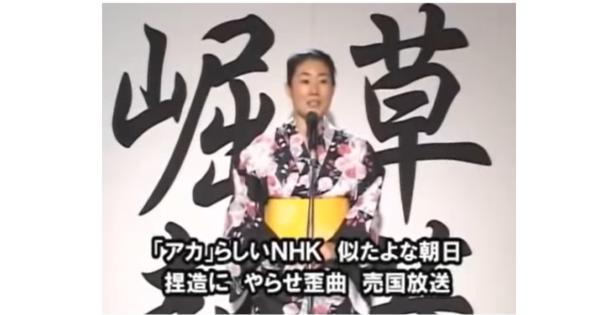 「NHK解体の歌」に反響！金輪久仁子さんの歌唱力も素晴らしく説得力がある！【動画有】