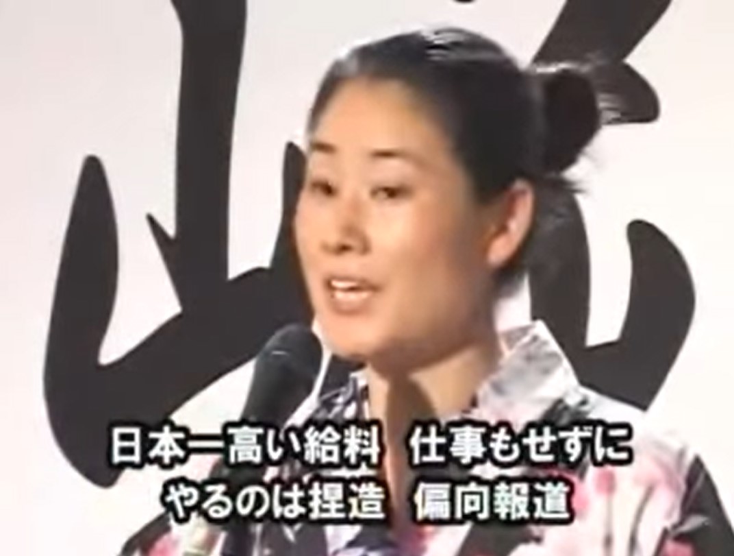 「NHK解体の歌」に反響！金輪久仁子さんの歌唱力も素晴らしく説得力がある！【動画有】