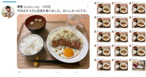 「今日はタコさん定食を食べました。」毎日、タコさん定食を食べるアカウント見つかるｗｗｗ【幸男(yukio_negi)】