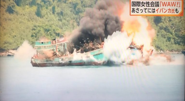 【日本もやるべき】中国の違法漁船を150隻以上爆破したインドネシアのスシ海洋大臣が絶賛される