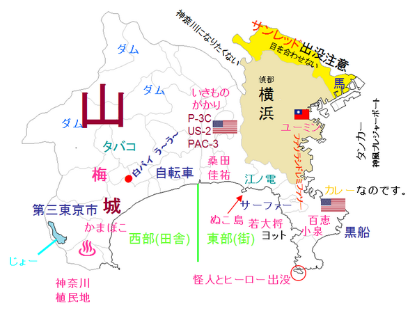 どこ住んでるんですか?→神奈川県民「横浜です」があるあるすぎるｗｗｗ